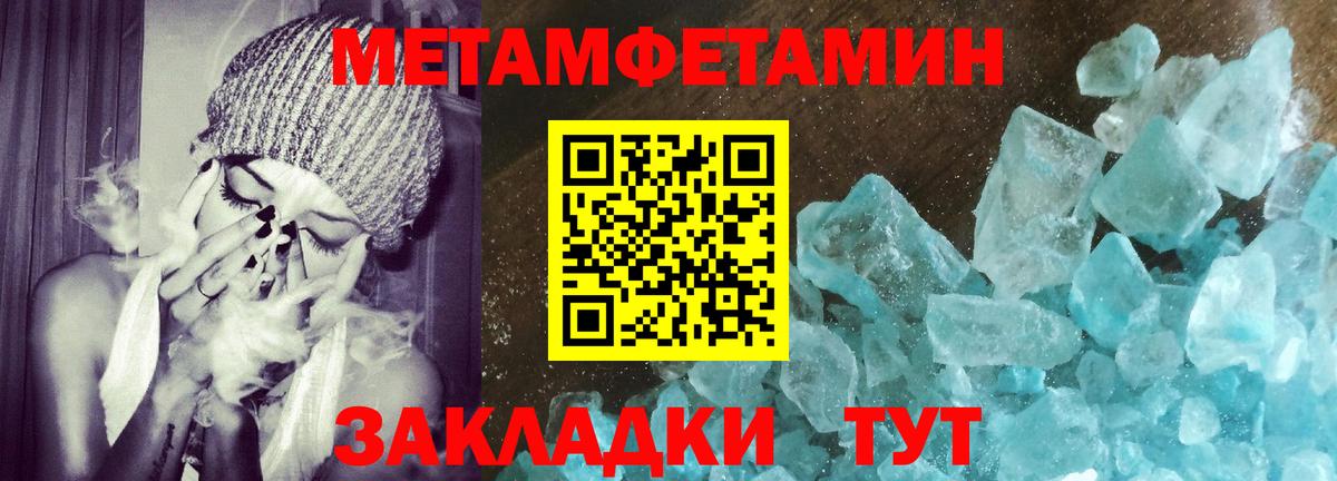 Видное  Amphetamine VHQ  Вход с VPN 