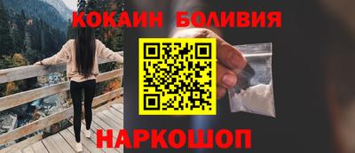 кокаин Малгобек