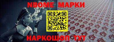 дмт Малоярославец