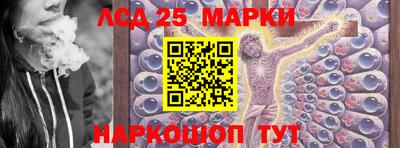 шишки Ликино-Дулёво