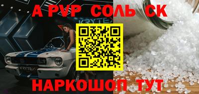 кокаин Малгобек