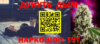 спиды Ливны
