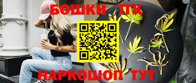 кокаин Малгобек