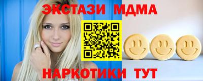 спиды Ливны