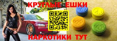 шишки Ликино-Дулёво