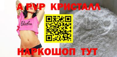 спиды Ливны