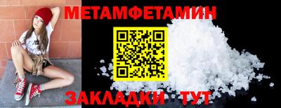 спиды Ливны