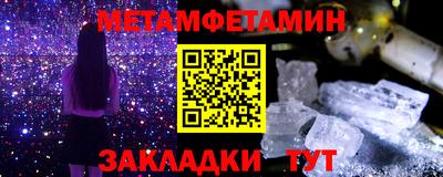 спиды Ливны