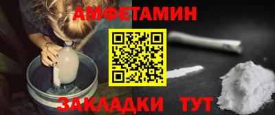 кокаин Малгобек