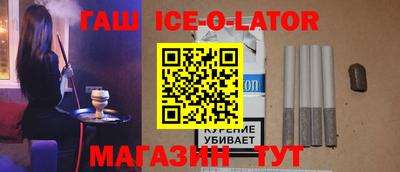 спиды Ливны