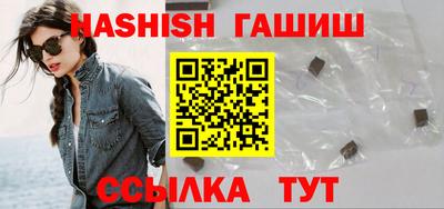 шишки Ликино-Дулёво
