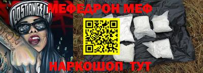 спиды Ливны