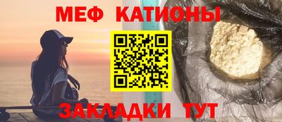 кокаин Малгобек
