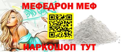 кокаин Малгобек