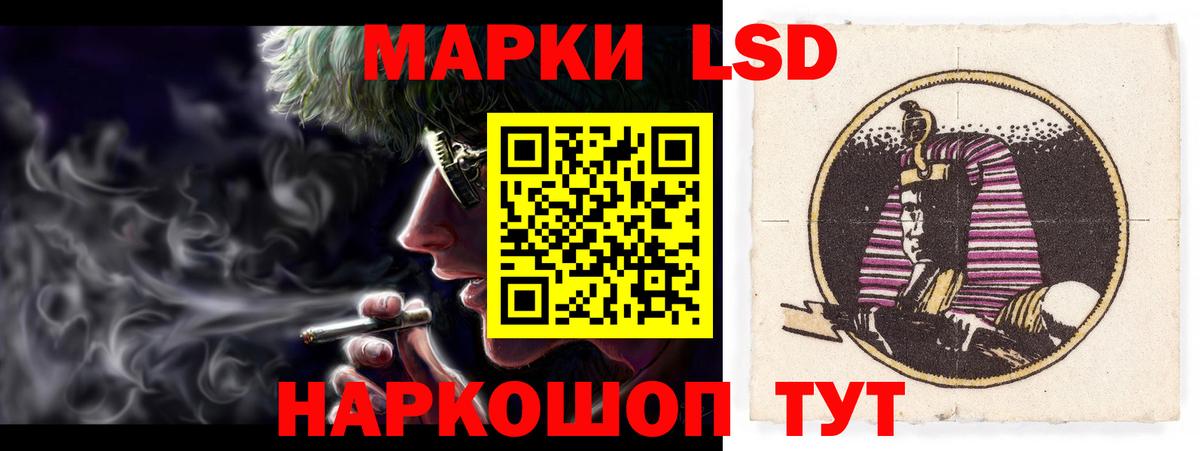 Лсд 25 экстази ecstasy  Лсд 25 экстази ecstasy  Вход с VPN  Видное 
