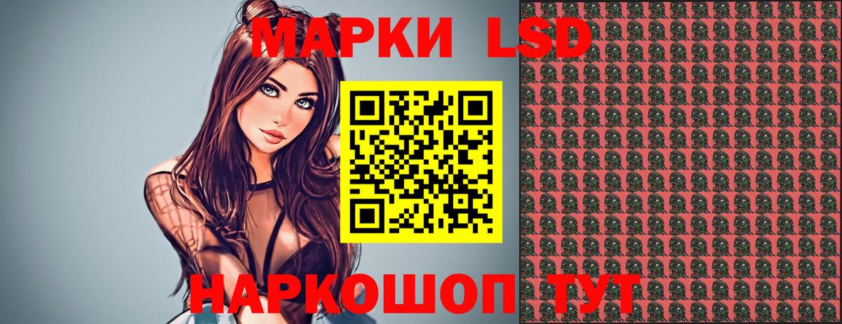 Марки NBOMe 1500мкг  Наркотические марки  Марки NBOMe 1500мкг  Видное  Вход с VPN 